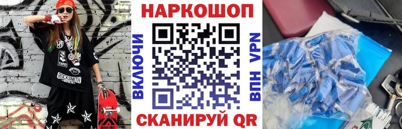 Купить наркотик аптеки Уссурийск Псилоцибиновые грибы Канабис Меф мяу мяу ГАШИШ Кокаин