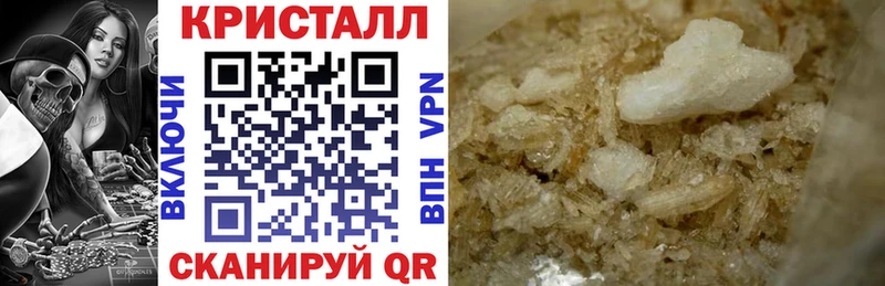 АМФЕТАМИН Premium Уссурийск