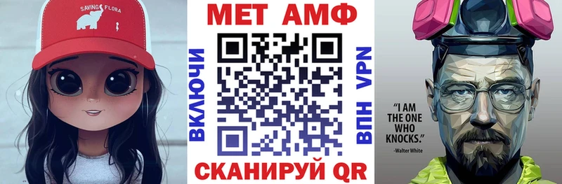 что такое наркотик  kraken   АМФ Premium  Уссурийск 