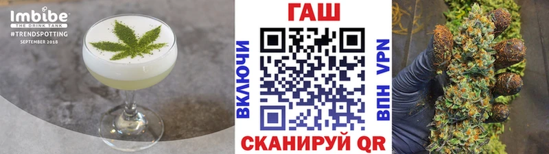 Печенье с ТГК марихуана  наркота  Уссурийск 