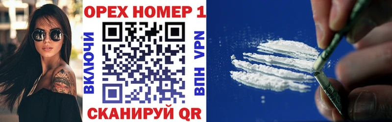 купить   Уссурийск  COCAIN VHQ 