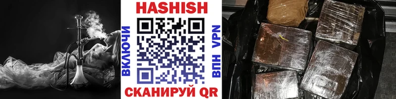 ГАШИШ индика сатива Уссурийск