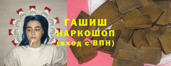 герыч Магадан