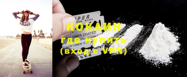 каннабис Магас