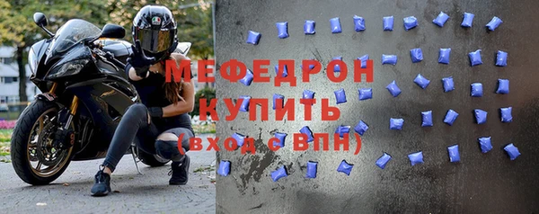 меф VHQ Алзамай