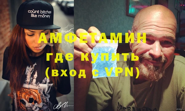 меф Алексин