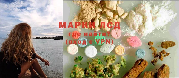 каннабис Магас