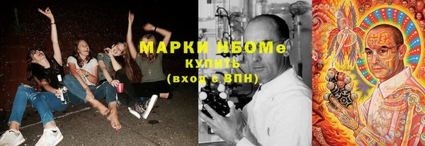 меф Алексин
