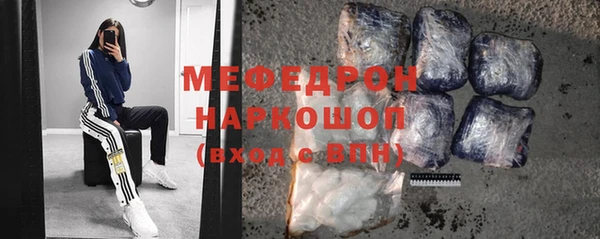 меф Алексин