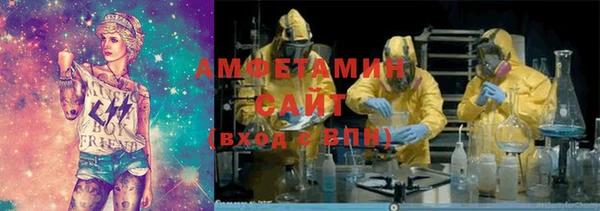 меф VHQ Алзамай