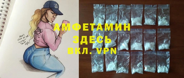 меф Алексин