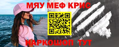 крисы Рязань