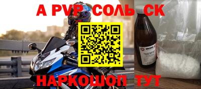 хмурый Рыбинск