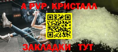 крисы Рязань
