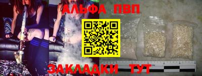 крисы Рязань