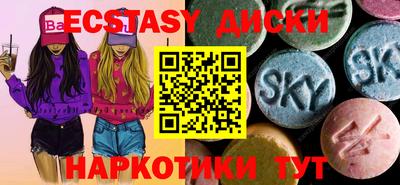 хмурый Рузаевка