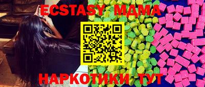 хмурый Рузаевка