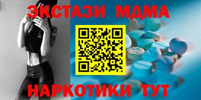 хмурый Рузаевка