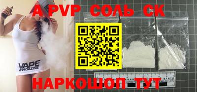 хмурый Рузаевка
