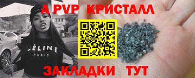хмурый Рузаевка