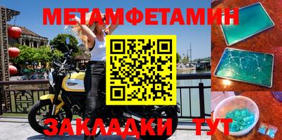 хмурый Рузаевка
