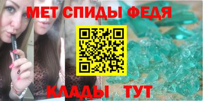 хмурый Рузаевка