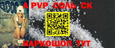 хмурый Рузаевка