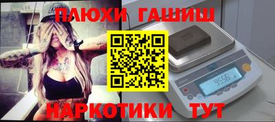 хмурый Рузаевка