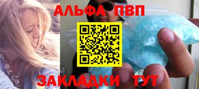хмурый Рузаевка
