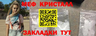 хмурый Рузаевка