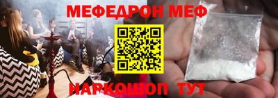 хмурый Рузаевка