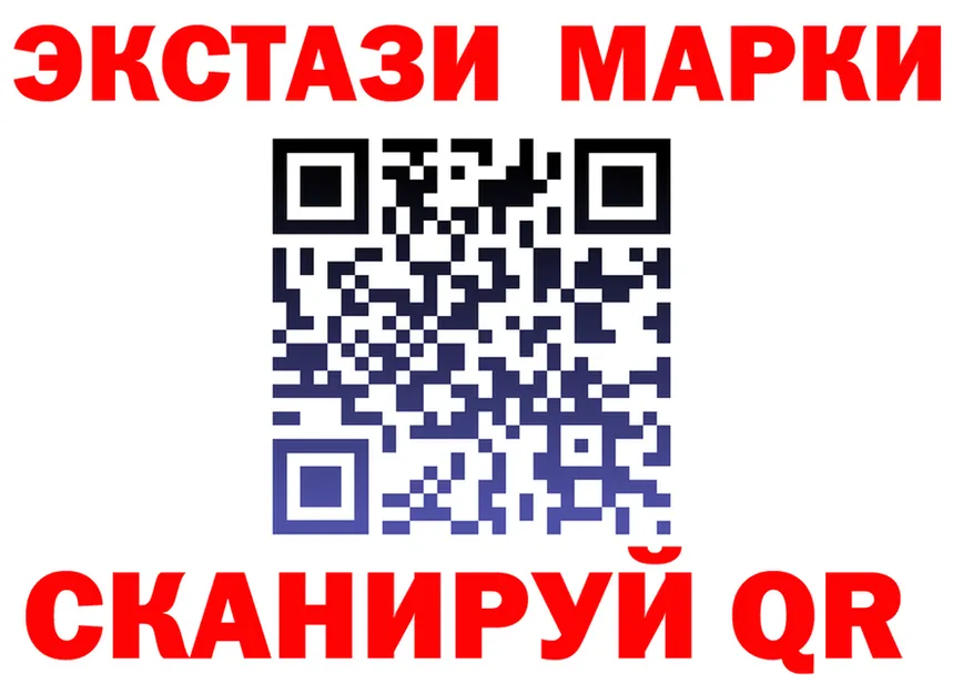 КЕТАМИН VHQ зеркало это MEGA Уссурийск