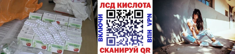 KRAKEN сайт  Уссурийск  LSD-25 экстази ecstasy 