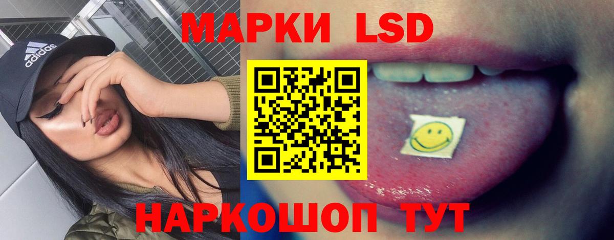 ЛСД экстази  Лсд 25 экстази ecstasy  Вход с VPN  Уссурийск  Лсд 25 экстази ecstasy 