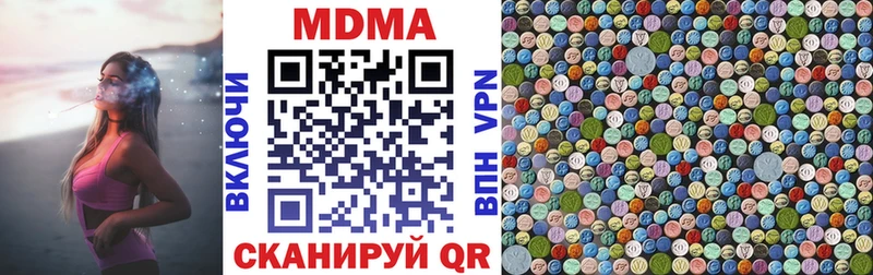 МДМА Molly Уссурийск