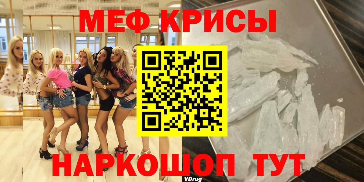 Уссурийск  Гашиш  Меф   Вход с VPN  Cocaine  Меф  ГАШ  Канабис 