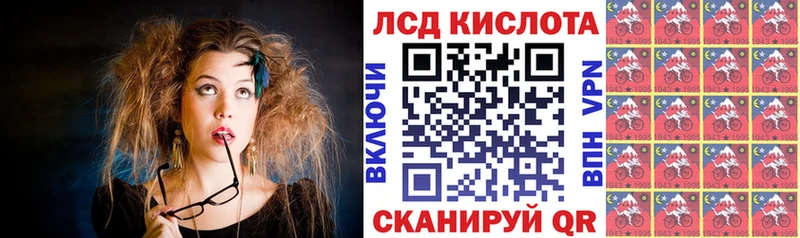 кракен как войти  Уссурийск  Наркотические марки 1500мкг 