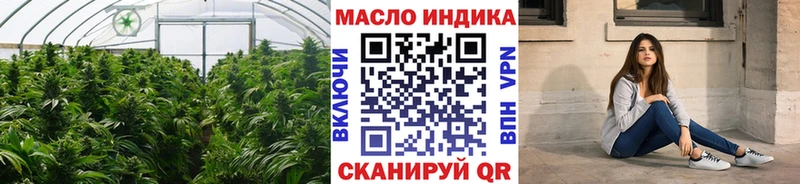 МЕГА   Уссурийск  Дистиллят ТГК гашишное масло 
