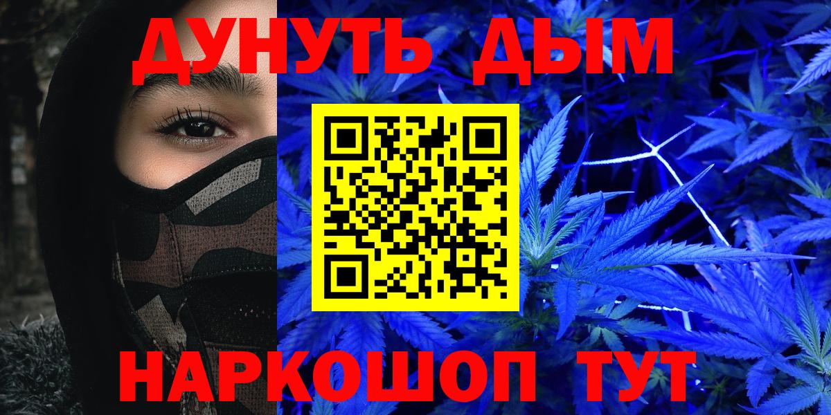 Конопля марихуана Уссурийск